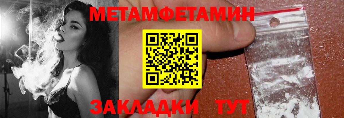 Amphetamine  АМФЕТАМИН Premium  Вход с VPN  Тольятти 