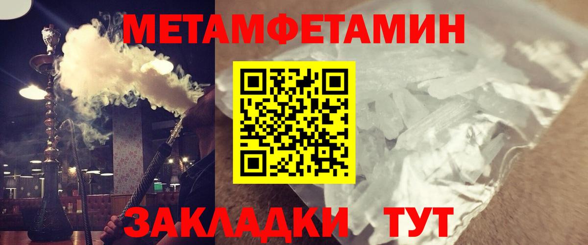 Амфетамин 98% Тольятти