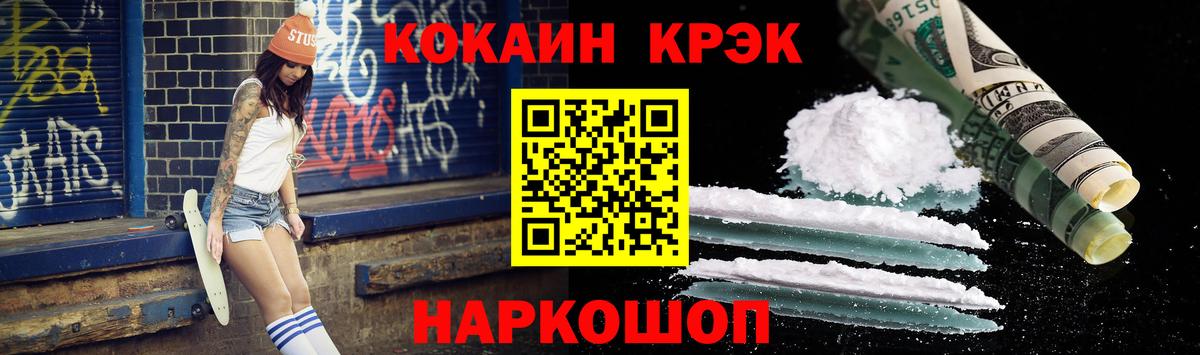 КОКАИН VHQ Тольятти