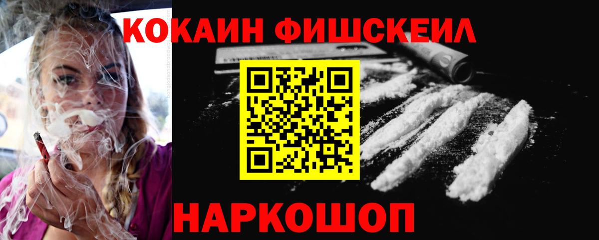 COCAIN VHQ  COCAIN 99%  Тольятти  Вход с VPN 