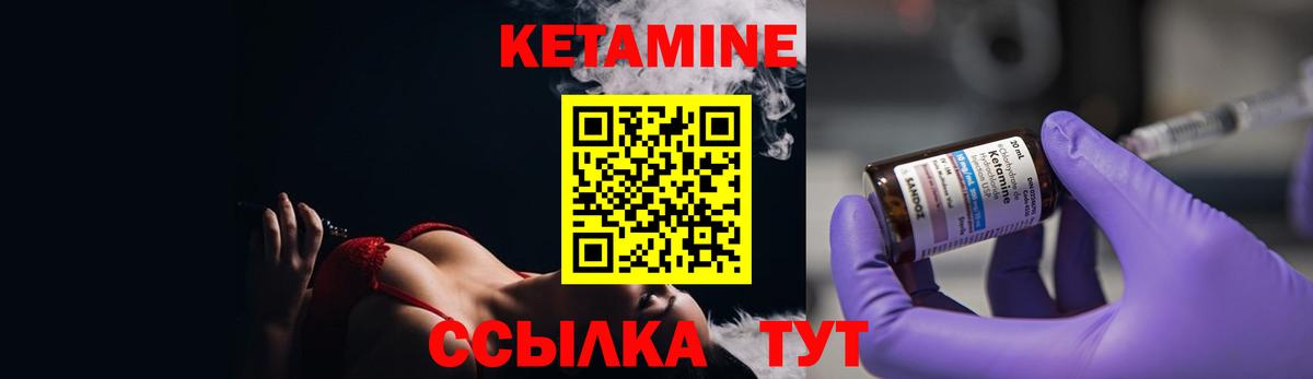 КЕТАМИН ketamine  КЕТАМИН ketamine  Тольятти  Вход с VPN 