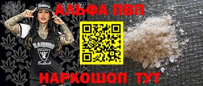 прущие грибы Брянск