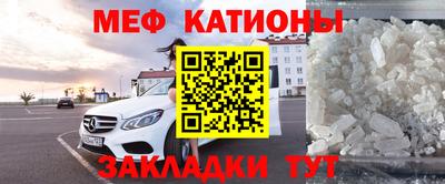 кристаллы Владивосток