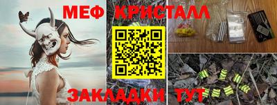первитин Боровичи