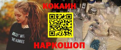 первитин Боровичи