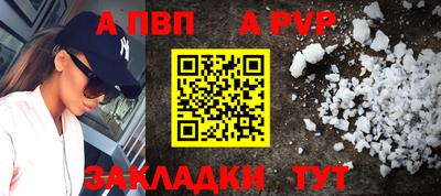 герыч Братск