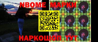 прущие грибы Брянск