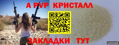 герыч Братск