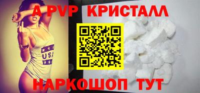 герыч Братск