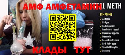 прущие грибы Брянск