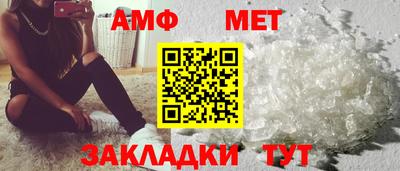 герыч Братск