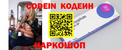 первитин Боровичи