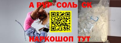 герыч Братск