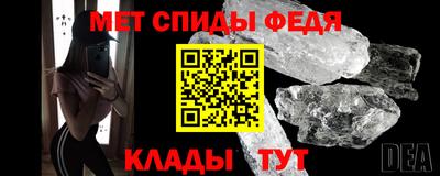 прущие грибы Брянск