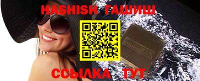 герыч Братск