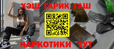 прущие грибы Брянск