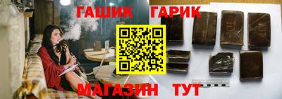 герыч Братск