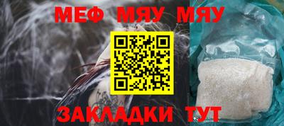 прущие грибы Брянск