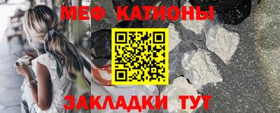 первитин Боровичи