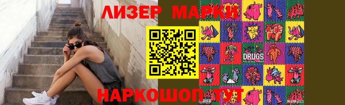 ЛСД экстази ecstasy  LSD-25 экстази кислота  Тольятти  Вход с VPN 