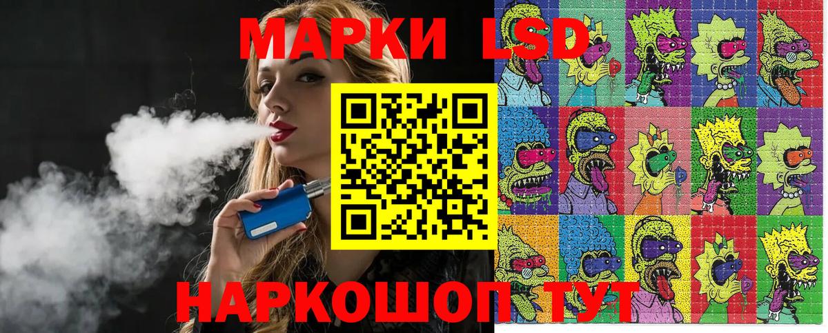 Марки NBOMe 1,5мг Тольятти