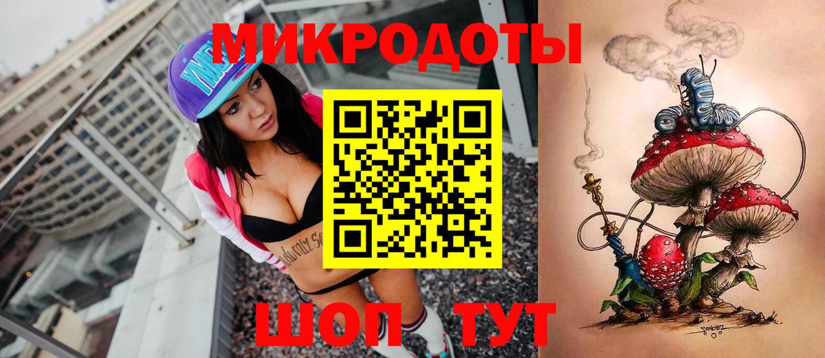 Галлюциногенные грибы прущие грибы Тольятти