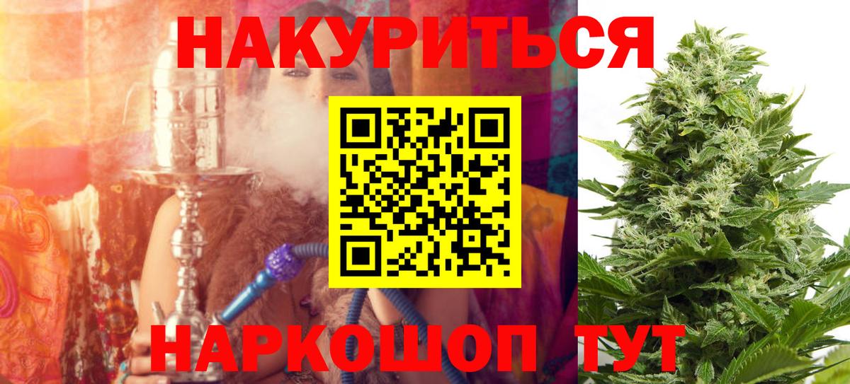 Канабис ГИДРОПОН Тольятти